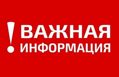 Администрация Малосердобинского района обращается к гражданам с просьбой соблюдать меры безопасности при обращении с огнем в частном секторе и на садовых участках! Администрация Малосердобинского района обращается к гражданам с просьбой соблюдать меры безопасности при обращении с огнем в частном секторе и на садовых участках!