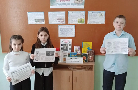 «Родной язык – наше наследие»