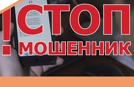 Письма мошенников: как понять обман 
