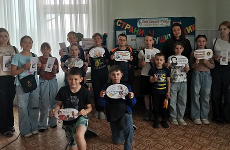 В Малосердобинской центральной районной библиотеке проведена литературно-творческая студия «Страницы пушкинских творений». В Малосердобинской центральной районной библиотеке проведена литературно-творческая студия «Страницы пушкинских творений».
