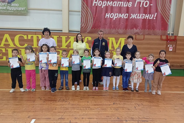 В Фоке "Мечта" прошел муниципальный этап фестиваля среди дошкольных учреждений "Я начинаю с ГТО"