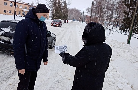 Рейд по семьям группы риска