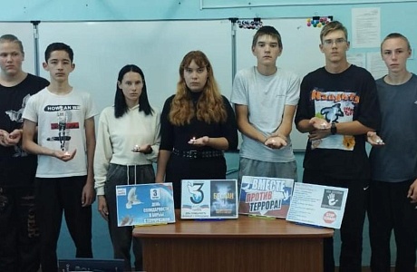 «Вечная память тебе, Беслан» 