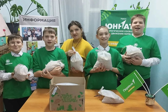 Юннаты Дома детского творчества передали более 20 кг зерносмеси для поддержки птиц Юннаты Дома детского творчества передали более 20 кг зерносмеси для поддержки птиц