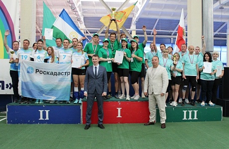 В Пензенской области прошла Спартакиада ППК «Роскадастр» среди филиалов Приволжского федерального округа