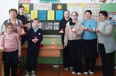 Урок памяти «Жизнь в условиях смерти», приуроченный к Международному Дню памяти жертв Холокоста. Урок памяти «Жизнь в условиях смерти», приуроченный к Международному Дню памяти жертв Холокоста.