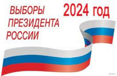 Состоялась жеребьевка по распределению платной печатной площади для ведения кандидатами на должность Президента Российской Федерации предвыборной агитации