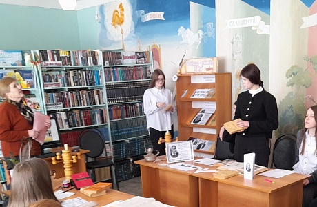 «Очарованный Русью странник» «Очарованный Русью странник»