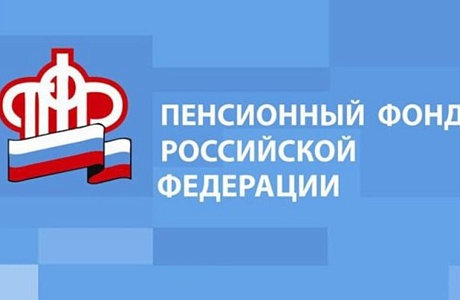 График финансирования пенсий и социальных выплат в Пензенской области в июне 2023 года