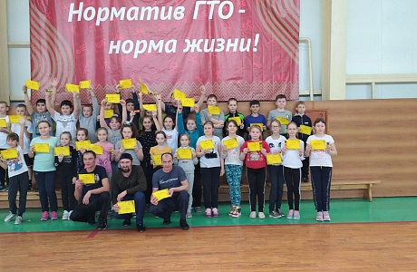 В физкультурно-оздоровительном комплексе «Мечта» состоялось спортивное мероприятие «ГТО вместе с папой» В физкультурно-оздоровительном комплексе «Мечта» состоялось спортивное мероприятие «ГТО вместе с папой»