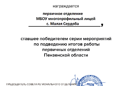 Если ты есть-будь Первым! Если ты есть-будь Первым!