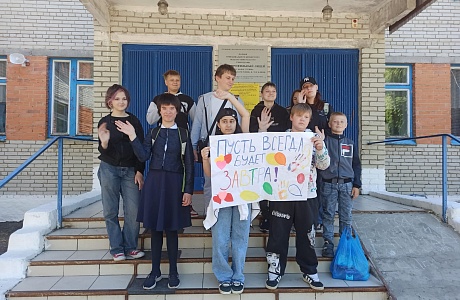 "Как здорово быть вместе на природе!"