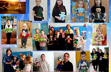 В Доме детского творчества подвели итоги районной волонтёрской акции «Игрушка на счастье!» В Доме детского творчества подвели итоги районной волонтёрской акции «Игрушка на счастье!»