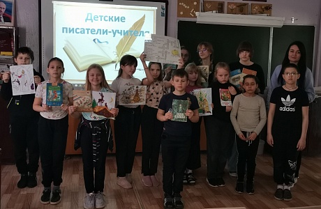 Информационно-игровой час «Детские учителя-писатели»