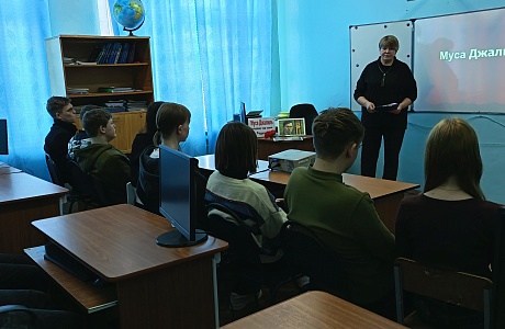 Литературный портрет «Муса Джалиль: подвиг во имя Родины» проведен Чунаковской библиотекой Литературный портрет «Муса Джалиль: подвиг во имя Родины» проведен Чунаковской библиотекой