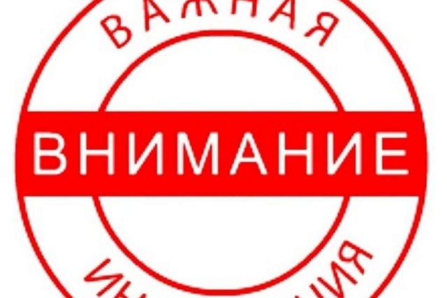 Жители села Малая Сердоба приглашаются на субботник по уборке территории кладбищ