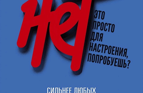   Социальная реабилитация наркозависимых