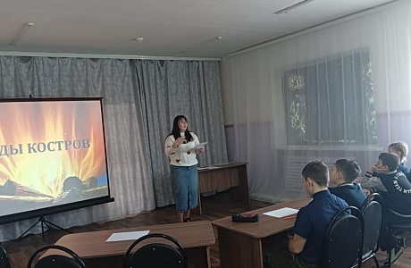 Открытое занятие по туризму: учимся разводить костёр Открытое занятие по туризму: учимся разводить костёр