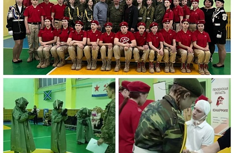 Полигон-2025!