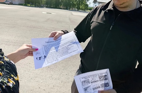 Раздача профилактических листовок!