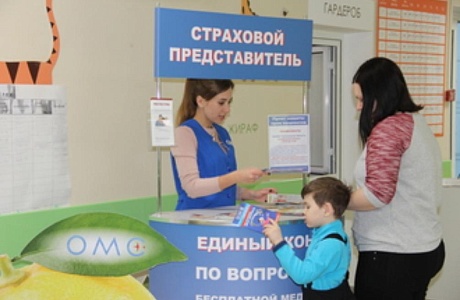 Реальная помощь страховых представителей пациентам Реальная помощь страховых представителей пациентам