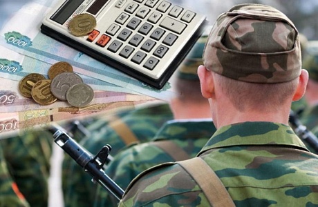 Меры поддержки военнослужащим, принимающим участие в специальной военной операции, и членам их семей Меры поддержки военнослужащим, принимающим участие в специальной военной операции, и членам их семей