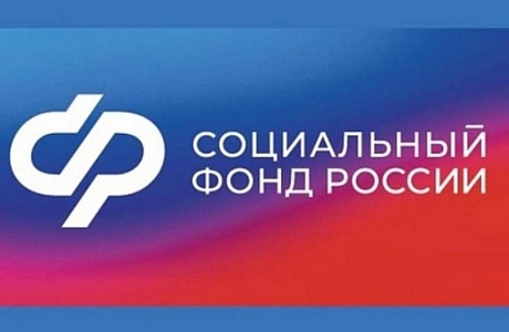 Отделение СФР по Пензенской области назначило специальную социальную выплату более 5 тысячам медицинских работников Отделение СФР по Пензенской области назначило специальную социальную выплату более 5 тысячам медицинских работников