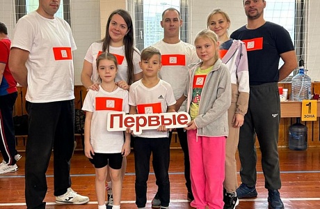 Спортивный семейный фестиваль первых