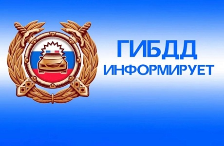 Очаг аварийности, участок концентрации ДТП