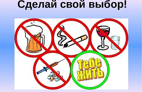 Вредные привычки Вредные привычки