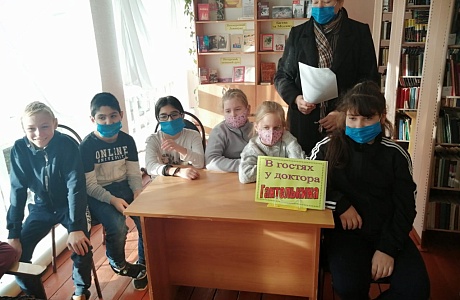 Час полезных советов «В гостях у доктора Гантелькина». Час полезных советов «В гостях у доктора Гантелькина».