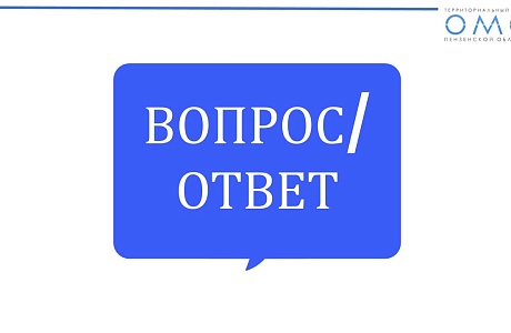 Проблемы застрахованных-в центре внимания страховых представителей 