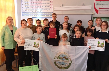 В МБОУ СОШ с.Чунаки прошла встреча с представителями Роскомэкологии В МБОУ СОШ с.Чунаки прошла встреча с представителями Роскомэкологии
