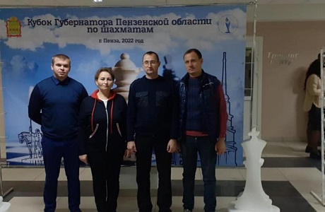 В Пензе состоялся Кубок Губернатора Пензенской области по шахматам. В Пензе состоялся Кубок Губернатора Пензенской области по шахматам.