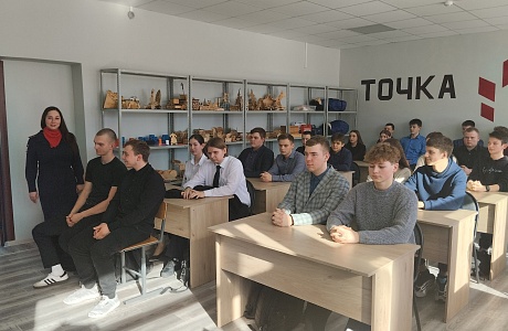 В лицее состоялась профилактическая беседа с учащимися В лицее состоялась профилактическая беседа с учащимися