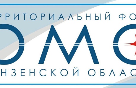 В текущем году более миллиона жителей Пензенской области обращались за медицинской помощь В текущем году более миллиона жителей Пензенской области обращались за медицинской помощь