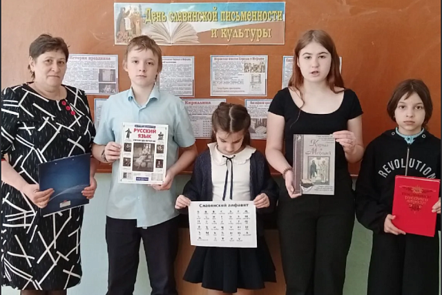 "Путешествие в страну славянской азбуки».