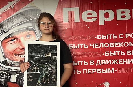 Победители конкурса "Палитра Первых" 