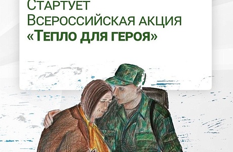 МБУ «Комплексный центр социального обслуживания населения» обращается к жителям Малосердобинского района