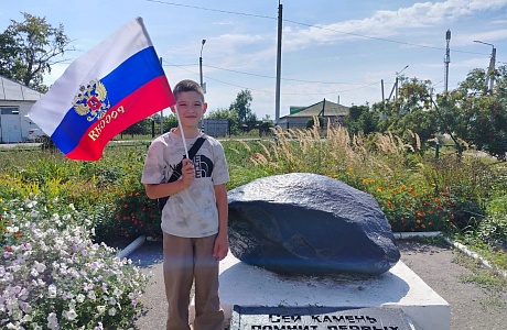 «Символ Народа»