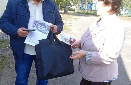 «Сурский край - без наркотиков!»