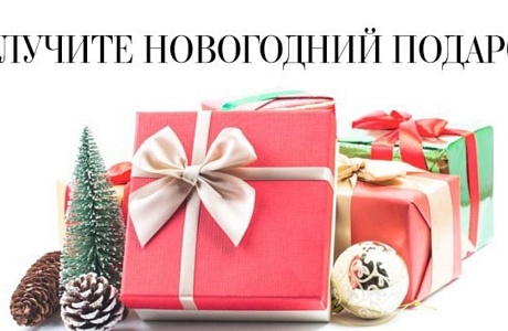  Уважаемые жители Малосердобинского района! 