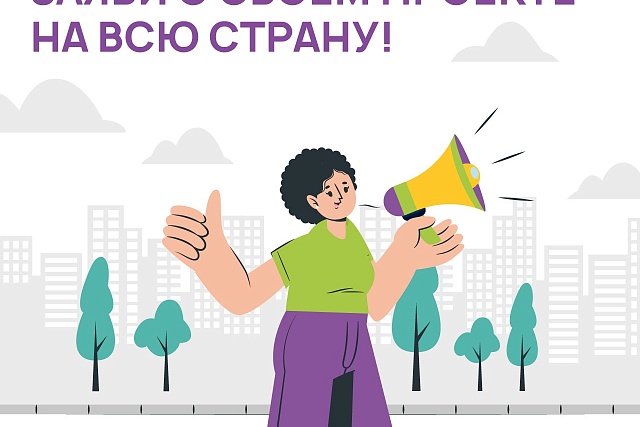 Успейте подать заявку на бизнес-премию «Герои городов»