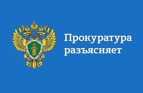 Сведения о должниках по алиментным обязательствам будут включаться в специализированный реестр Сведения о должниках по алиментным обязательствам будут включаться в специализированный реестр