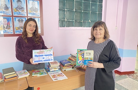 Малосердобинская центральная районная библиотека   приняла участие в акции книгодарения «Дарите книги с любовью-2025»