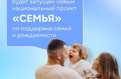 Дополнительная мера поддержки по увеличению размера выплаты на погашение обязательств по ипотечным жилищным кредитам (займам) в отношении семей, в которых начиная с 1 января 2025 года родился третий ребенок или последующие дети