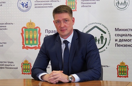 Обращение министра труда Пензенской области Алексея Качана к родителям, получающим ежемесячную денежную выплату на ребенка в возрасте от 3 до 7 л