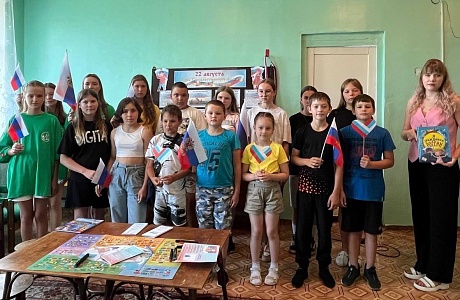 В Малосердобинской центральной районной библиотеке проведен видео-урок «Флаг державы – символ славы!»