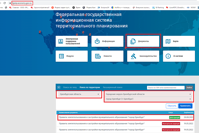 Минимальные и максимальные размеры земельного участка. Как о них узнать и как изменить?