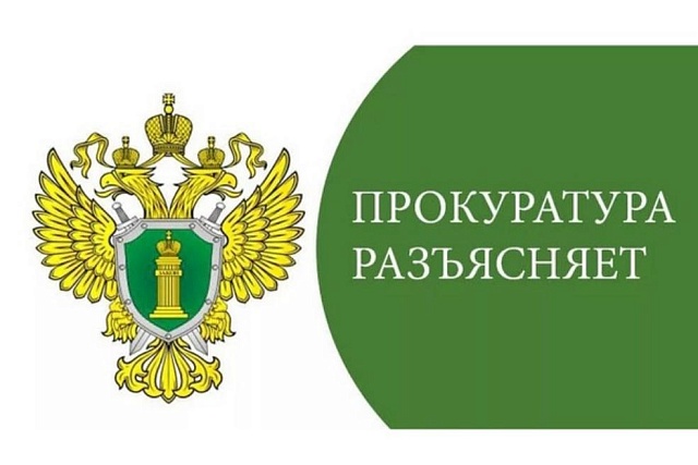 Несоблюдение законодательства о противодействии финансированию экстремистской деятельности влечет административную ответственность. Несоблюдение законодательства о противодействии финансированию экстремистской деятельности влечет административную ответственность.